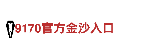 智能家电企业-贝博betball登录官网网站，让生活更智慧